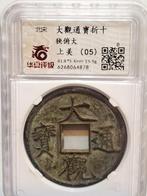 China, Noordelijke Song-dynastie. Hui Zong. ND 1100-1127, Da