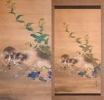 Hanging Scroll - 2 Cats playing with a Spider - “Yamagata
