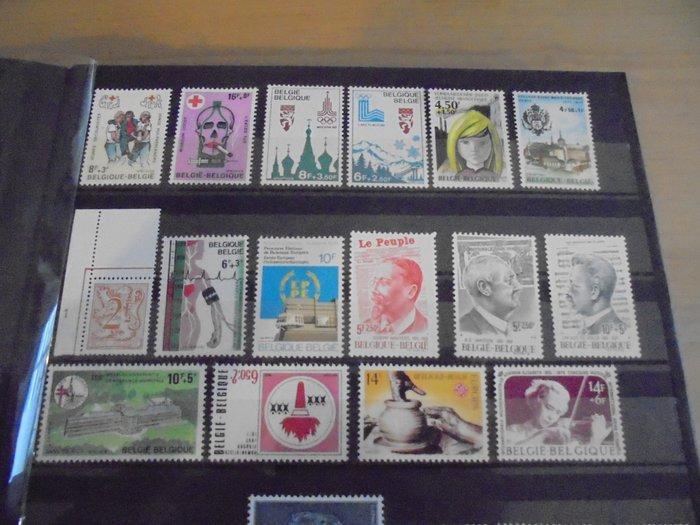België en Liechtenstein 1973/1994 - Postzegelcollectie en, Postzegels en Munten, Postzegels | Amerika