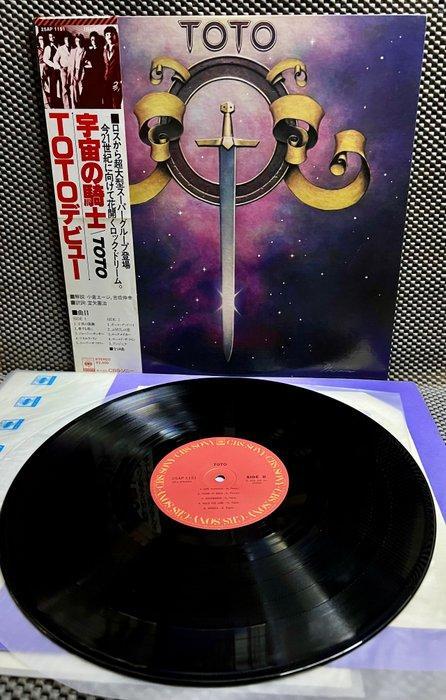 Toto - TOTO - 1st Japan Press - Totos debut album - LP, Cd's en Dvd's, Vinyl Singles