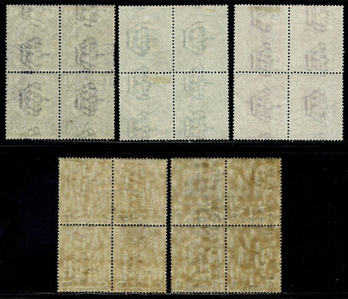 Italië - Leeuw en olifant, 5 mooie vierlingen met goed, Timbres & Monnaies, Timbres | Europe | Italie