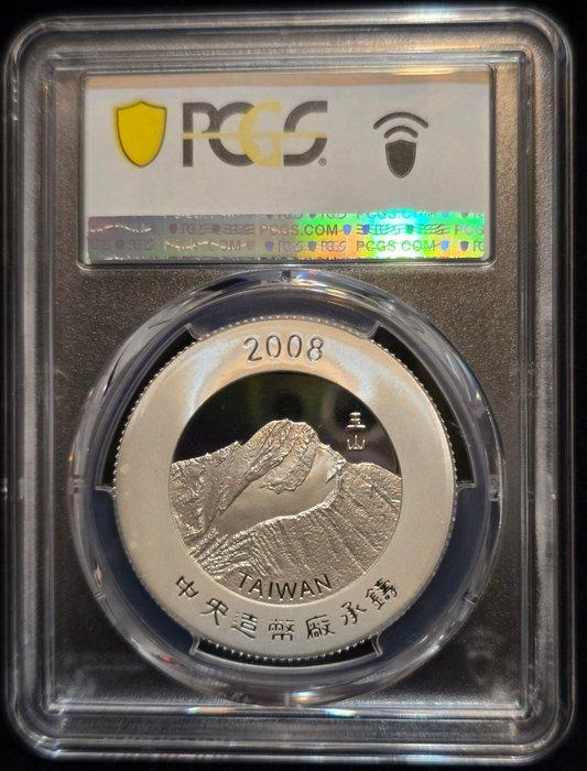 China, Republiek Taiwan. Silver medal 2008 Panda, 1 Oz, Postzegels en Munten, Munten | Azië