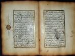 Coran - 1 feuillet de Coran manuscrit persan, moghol,