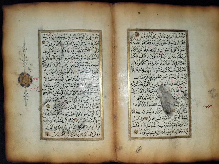 Coran - 1 feuillet de Coran manuscrit persan, moghol,, Collections, Cinéma & Télévision