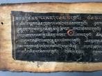 Sutra-pagina - Bladeren - Tibet - 17e/18e eeuw, Antiek en Kunst