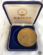 Japon. Medal 1972 Railway Centennial - with original box
