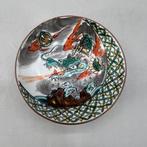 Kutani Ware Overglaze Dragon Sake Cup by Ryzan Hand-Painted, Antiek en Kunst