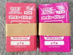 Pokémon - 100 Booster pack - Promotion Cards (Free shipping), Hobby en Vrije tijd, Verzamelkaartspellen | Pokémon, Nieuw