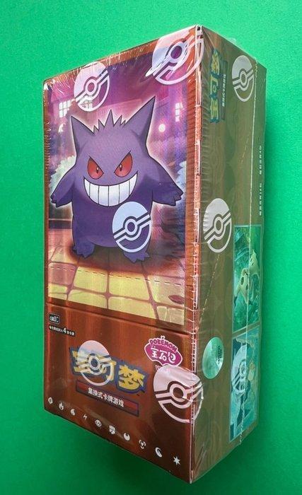 Pokémon - 1 Booster box - Pokémon PTCG S-Chinese Gem Pack, Hobby en Vrije tijd, Verzamelkaartspellen | Pokémon