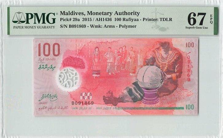 2015 Maldives P 29a 100 Rufiyaa Pmg 67 Epq, Postzegels en Munten, Bankbiljetten | Europa | Niet-Eurobiljetten, België, Verzenden