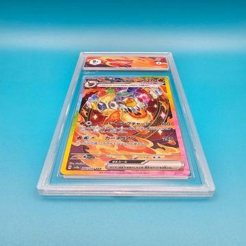 Pokémon Graded card - FLAREON EX (Secret) SAR -> Terastal beschikbaar voor biedingen