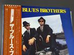 The Blues Brothers - The Blues Brothers (Original Soundtrack, Nieuw in verpakking