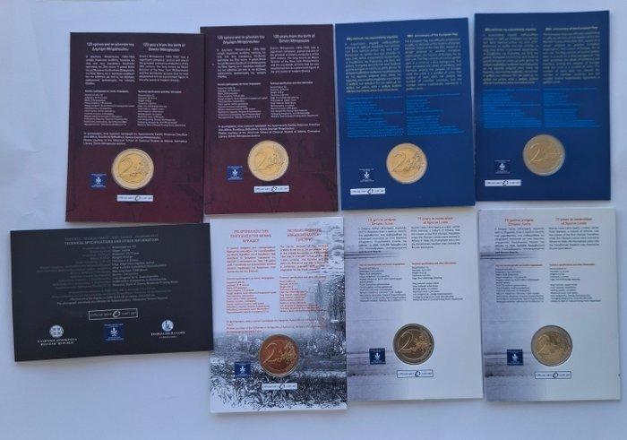 Griekenland. 2 Euro 2014/2016 (8 coins) (Zonder, Postzegels en Munten, Munten | Europa | Euromunten