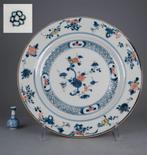Bord - Doucai - Peony, Chrysanthemum and Magnolia Plate -, Antiquités & Art