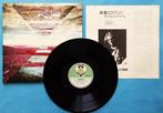 Tangerine Dream - Stratosfear / 100 % Original Japanese, Cd's en Dvd's, Nieuw in verpakking