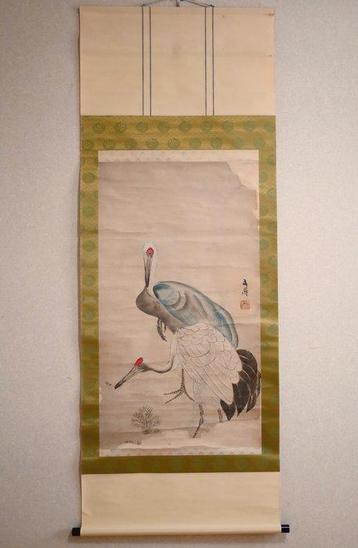Young Pine Tree and Bird - Two Cranes - Buncho  - Japon
