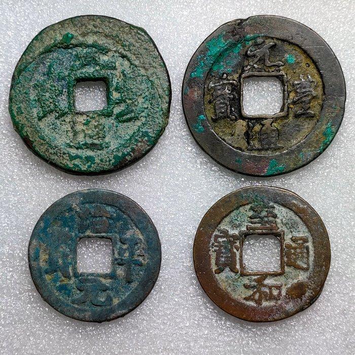 China. Song dynasty. Lot of 24 cash coins, various years,, Timbres & Monnaies, Monnaies | Asie