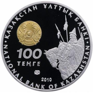 Kazakhstan. 100 Tenge 2010  (Sans Prix de Réserve)