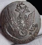 Rusland. Catherine II. 5 Kopeks 1783 M (Zonder, Postzegels en Munten