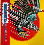 Judas Priest - Screaming For Vengeance - 1st JAPAN PRESS -, Nieuw in verpakking
