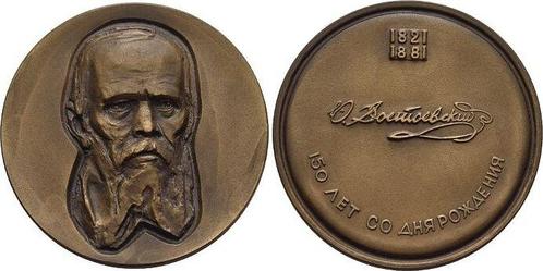 Bronze-medaille 1971 Personenmedaille Dostojewski, Fjodor..., Timbres & Monnaies, Pièces & Médailles, Envoi