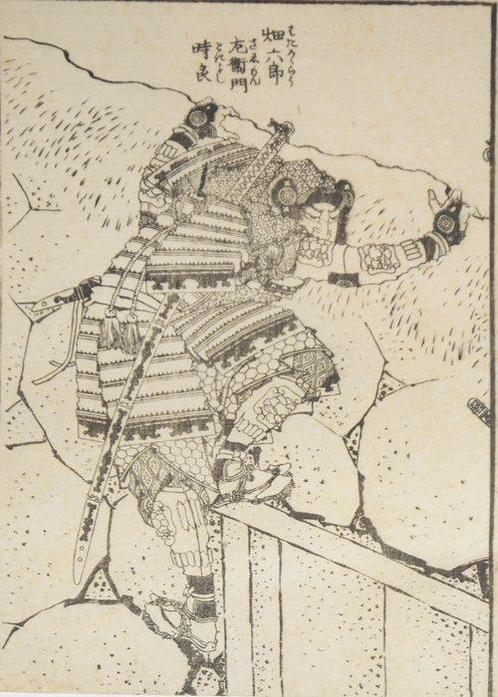 Hata Rokur Zaemon Tokiyoshi (1299-1341) - Katsushika, Antiek en Kunst, Antiek | Overige Antiek