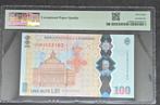 Roumanie. - 100 Lei 2019 - Commemorative - Pick 125 (Sans, Postzegels en Munten