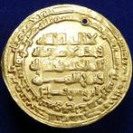 Islamitisch, Buyids (Buyids). Samsm al-Dawla al-Marzubn.