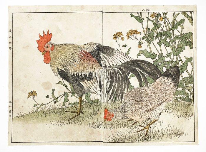 Niwatori to Kasou () – Keinen Gafu Series, Ukiyo-e -, Antiek en Kunst, Antiek | Overige Antiek