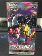 Pokémon - 1 Booster box - Lost Abyss s11, Nieuw