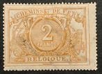 België 1882/1894 - Spoorwegzegel Rijkswapen - 2e emissie - 2