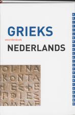 Grieks-Nederlands woordenboek 9789076589275 Ch. Hupperts, Boeken, Verzenden, Gelezen, Ch. Hupperts
