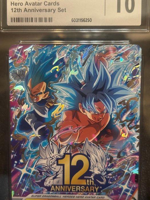 Bandai Graded card - Dragon Ball - Son Goku & Vegeta Super, Verzamelen, Overige Verzamelen