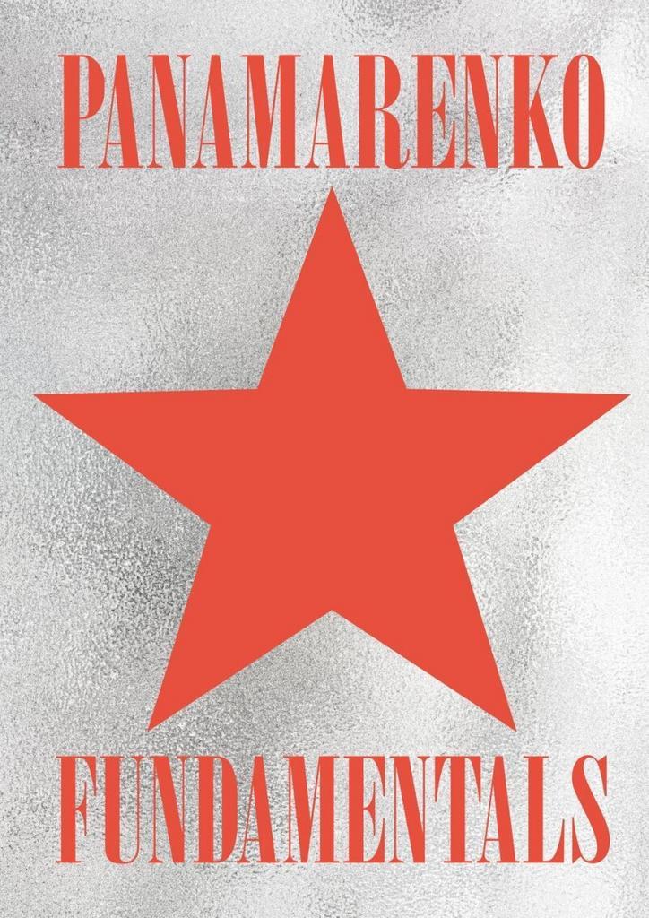 Panamarenko Fundamentals 9789493410534 Jo Coucke, Boeken, Kunst en Cultuur | Beeldend, Zo goed als nieuw, Verzenden