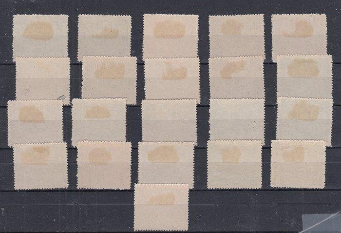 België 1920 - spoorwegen - OBP : TR 79/99, Postzegels en Munten, Postzegels | Europa | België