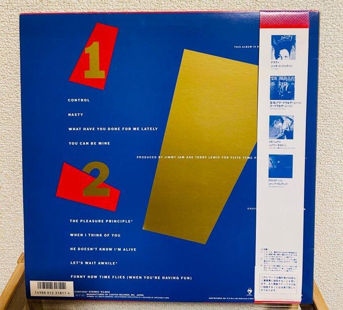 Janet Jackson - Control - Vinylplaat - Japanse persing -, Cd's en Dvd's, Vinyl Singles