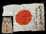 Japan - Vlag - WW2 Japanese Vintage Military Flag