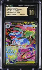 Pokémon - 3 Graded card - Bulbasaur, Ivysaur, Mega Venusaur, Hobby en Vrije tijd, Nieuw