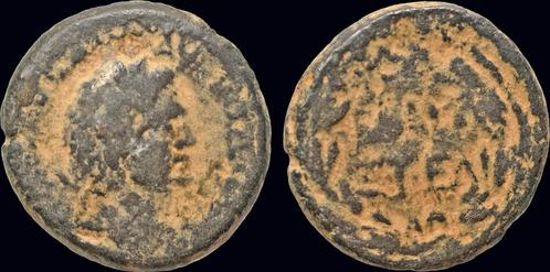 Ca 50-100ad Judaea Herodians Agrippa Ii with Domitian Ae1..., Postzegels en Munten, Munten en Bankbiljetten | Verzamelingen, Verzenden