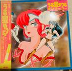 Various Artists/Bands in Pop - 2 x records - Urusei Yatsura, Nieuw in verpakking