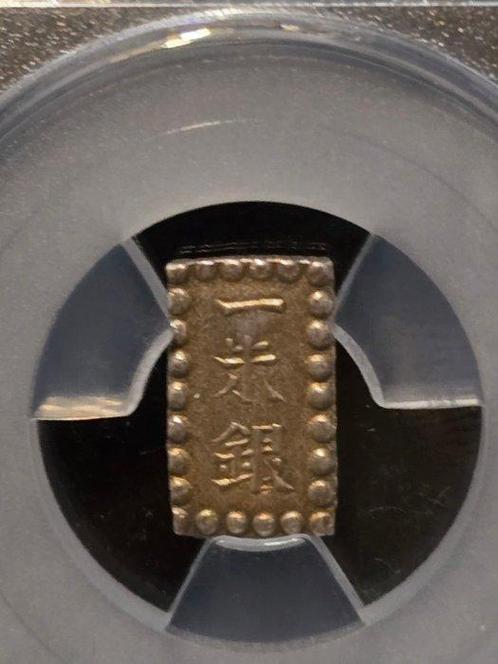 Japan. 1 Shu (Is Shu Gin) 1859/68, ACCA AU-58 (Zonder, Postzegels en Munten, Munten | Azië