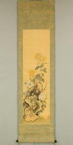 Yellow, White Chrysanthemum, and Rock - with seal Kiwa