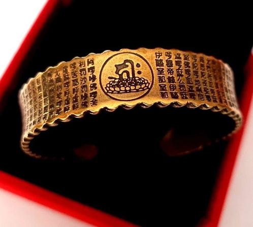 Armband - Handgehamerd - Lotus Sutra - Absolute vrede en, Antiek en Kunst, Antiek | Boeken en Manuscripten