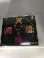 Hudson Soft, NEC - PC Engine Super CD-ROM2 - Far East of, Games en Spelcomputers, Nieuw