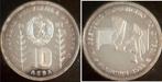 10 Leva Bulgarien 1982, Weltmeisterschaft voetbal zilver, Verzenden, België