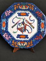 Hermès - Hermes Marqueterie de Pierres DOrient - Plat -, Antiek en Kunst