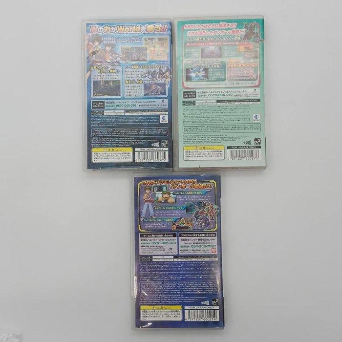 Sony - Playstation Portable (PSP) - Danball Senki (Little, Games en Spelcomputers, Spelcomputers | Overige Accessoires