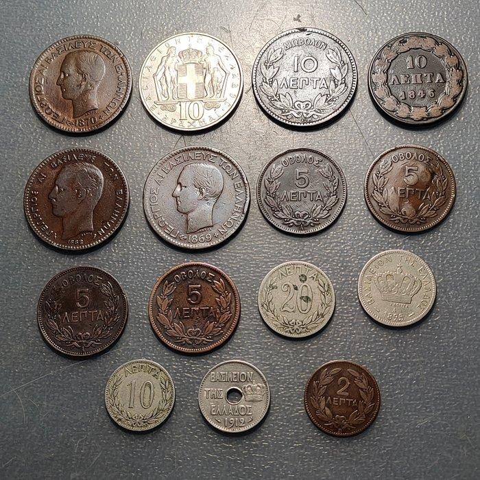 Griekenland. Lot of 15 coins, various metals and, Postzegels en Munten, Munten | Europa | Niet-Euromunten
