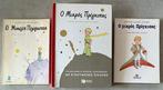 Antoine de Saint-Exupéry - Three Greek Editions of