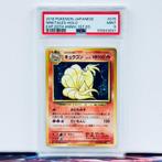 Pokémon Graded card - Ninetales Holo #015 1st Edition 20th -, Hobby en Vrije tijd, Verzamelkaartspellen | Pokémon, Nieuw